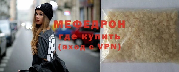 прущие грибы Бронницы