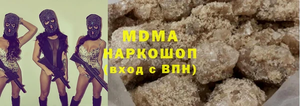 марки nbome Верхний Тагил