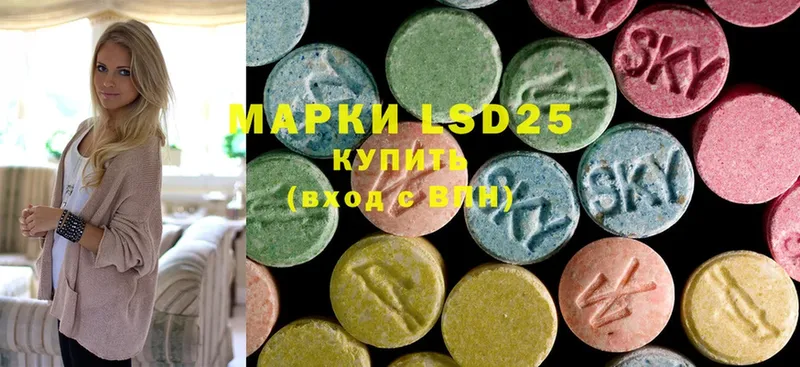 это какой сайт  Лодейное Поле  LSD-25 экстази ecstasy  где найти  