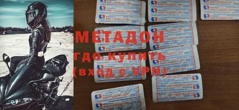 что такое   Лодейное Поле  МЕТАДОН VHQ 